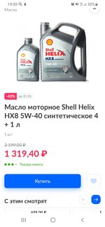 Screenshot_20210121-193055_Samsung Internet.jpg