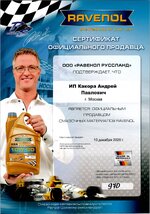 scan20251210_165627 (2)_page-0001.jpg