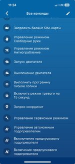 Снимок экрана 2026—01—16 в 11.24.17 (1).jpeg