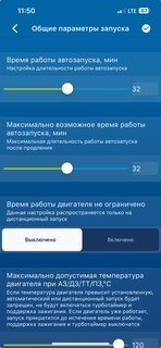 Снимок экрана 2026—01—16 в 11.50.47.jpeg