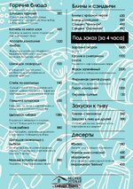 2026-02-02 19.51.22.jpg