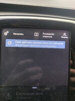 VolvoOnCallActivation.jpg