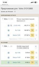 IMG_6484.jpeg