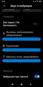 Screenshot_2026-06-22-13-10-08-386_com.android.settings.jpg