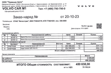 Снимок экрана 2026-07-07 170416.png