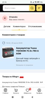 Screenshot_2026-07-25-21-16-24-911_com.android.chrome.jpg