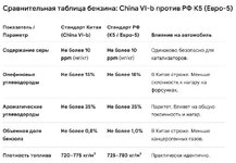 Снимок экрана 2026-08-03 141653.jpg