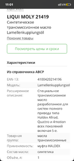IMG_9259.png