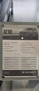 IMG_20260907_160800_011.jpg