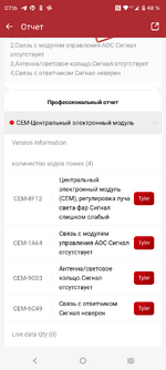 Screenshot_20260912-071642.png