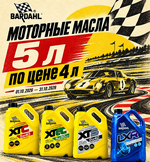 изображение_2026-10-02_150728877.png