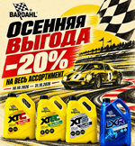 изображение_2026-10-11_110042524.png