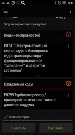 Screenshot_2017-08-18-19-11-43.jpeg