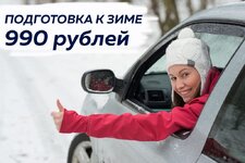 drive-home-safe-snow-1024x684.jpg