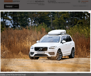 Бокс на крышу Packline NX 5.png