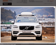 Бокс на крышу Packline NX 7.png