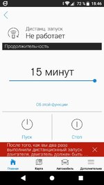 _20180225_185100.JPG
