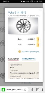 Screenshot_20180919-055009_Yandex%20Browser.jpg