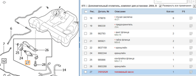 отопитель.png