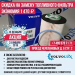 акция.jpg