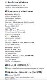 Снимок экрана 2019-06-16 в 13.36.36.png