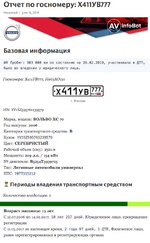 Снимок экрана 2019-06-16 в 13.38.29.png