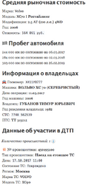 Снимок экрана 2019-06-16 в 13.38.46.png