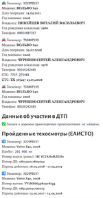 Снимок экрана 2019-06-18 в 0.10.37.png