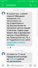 Screenshot_20190626-093522.jpeg