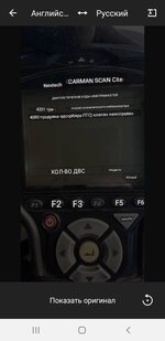 Screenshot_20190814-212524_Translate.jpeg