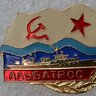 Сергей В