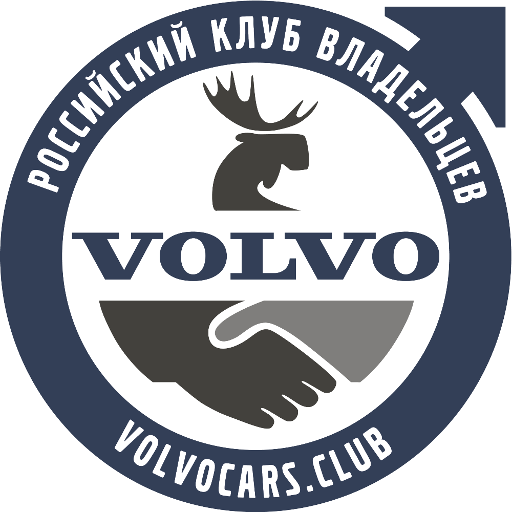 Big volvo club