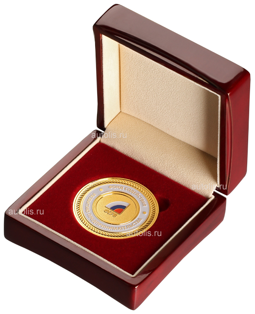 autolis_medal2018.jpg